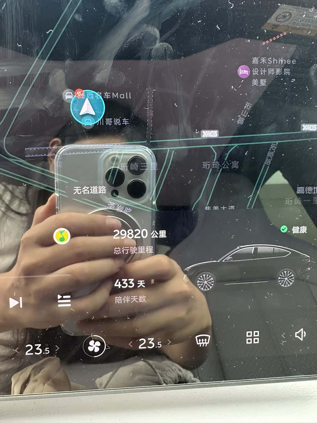 NIO EC6, 2025 10