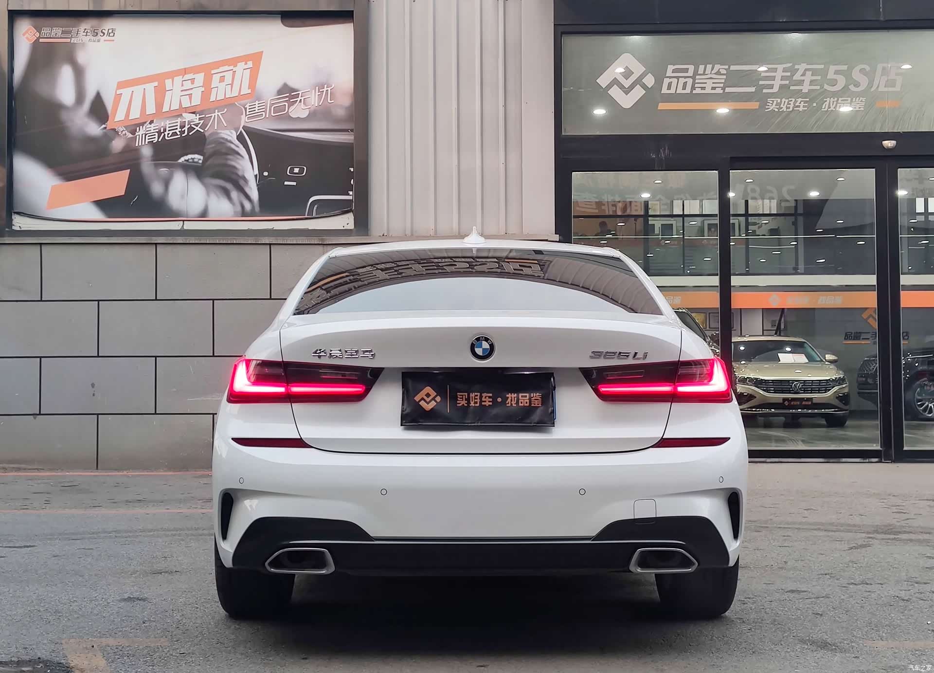 BMW 3 Series, 2020 17