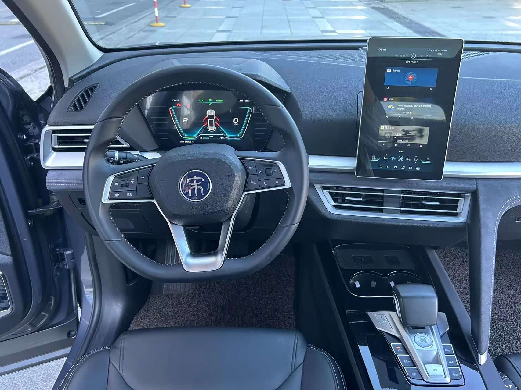 BYD Song, 2020 13