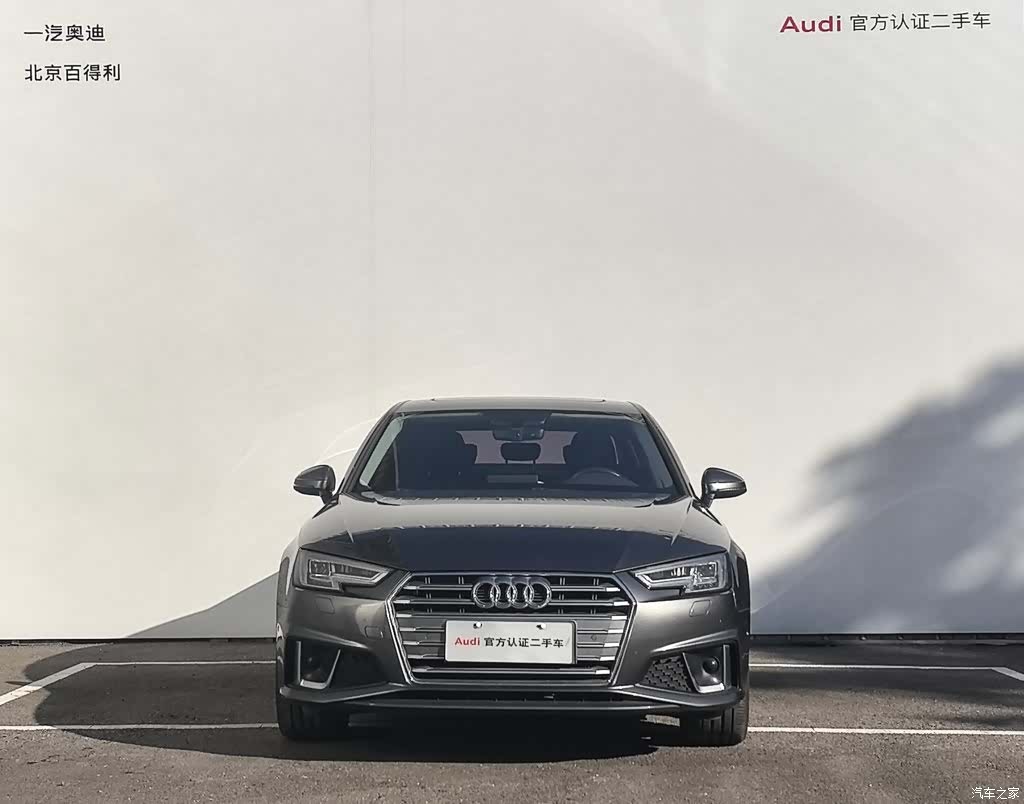 Audi A4L, 2019 11