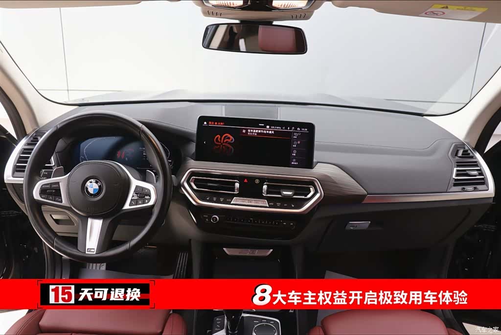 BMW X3, 2022 4