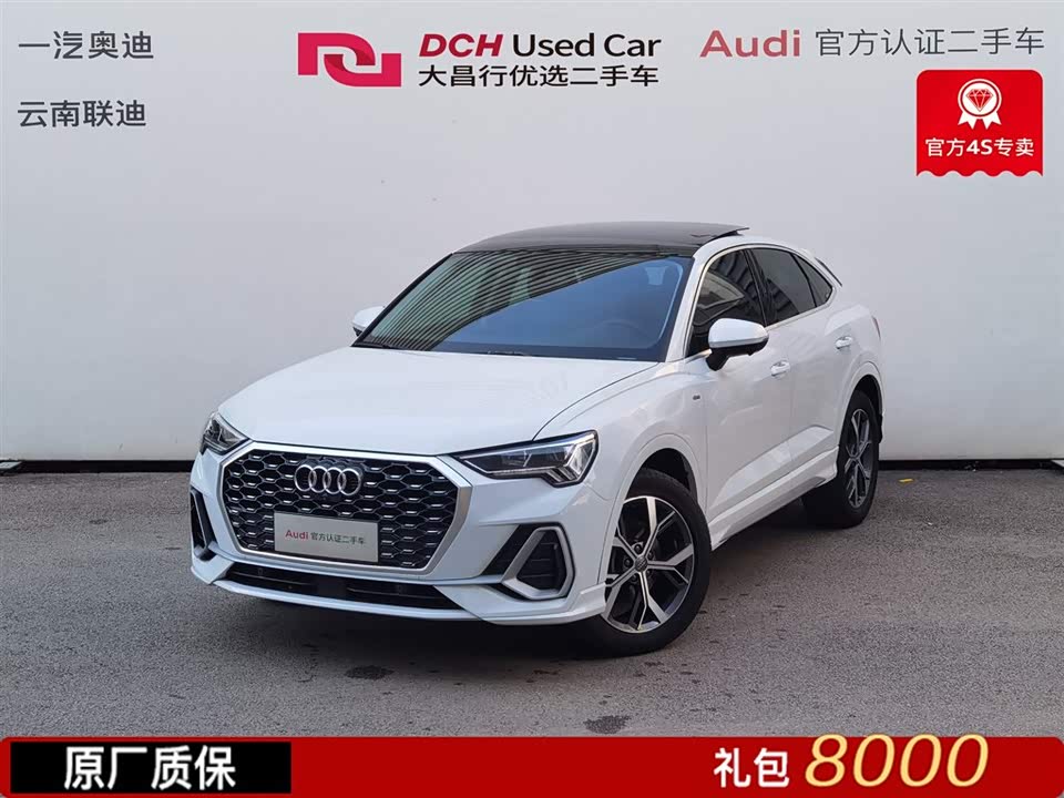 Audi Q3 Sportback