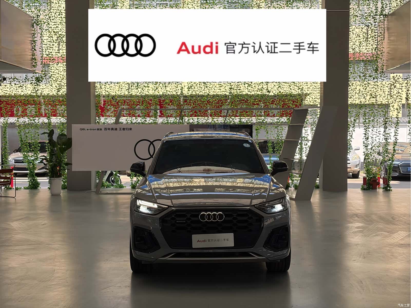 Audi Q5L, 2025 2