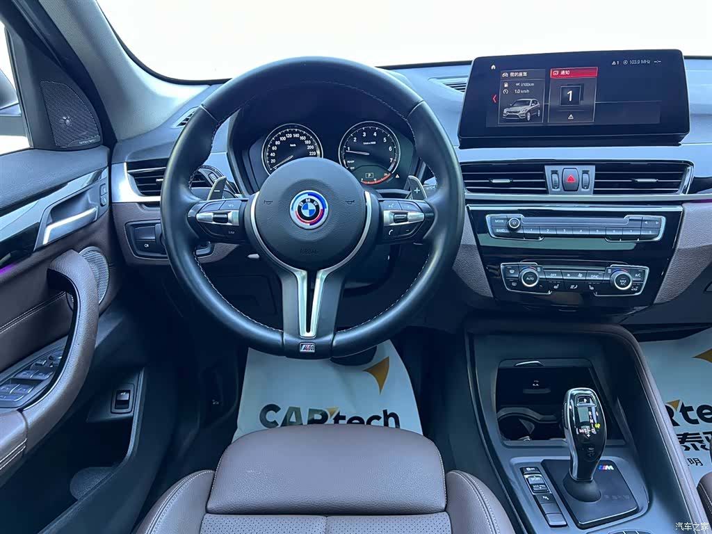 BMW X1, 2022 10