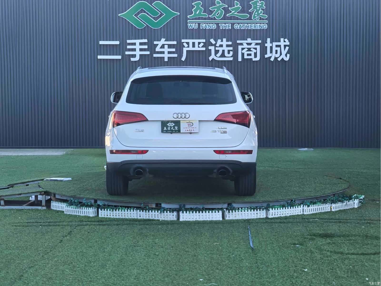 Audi Q5, 2014 19