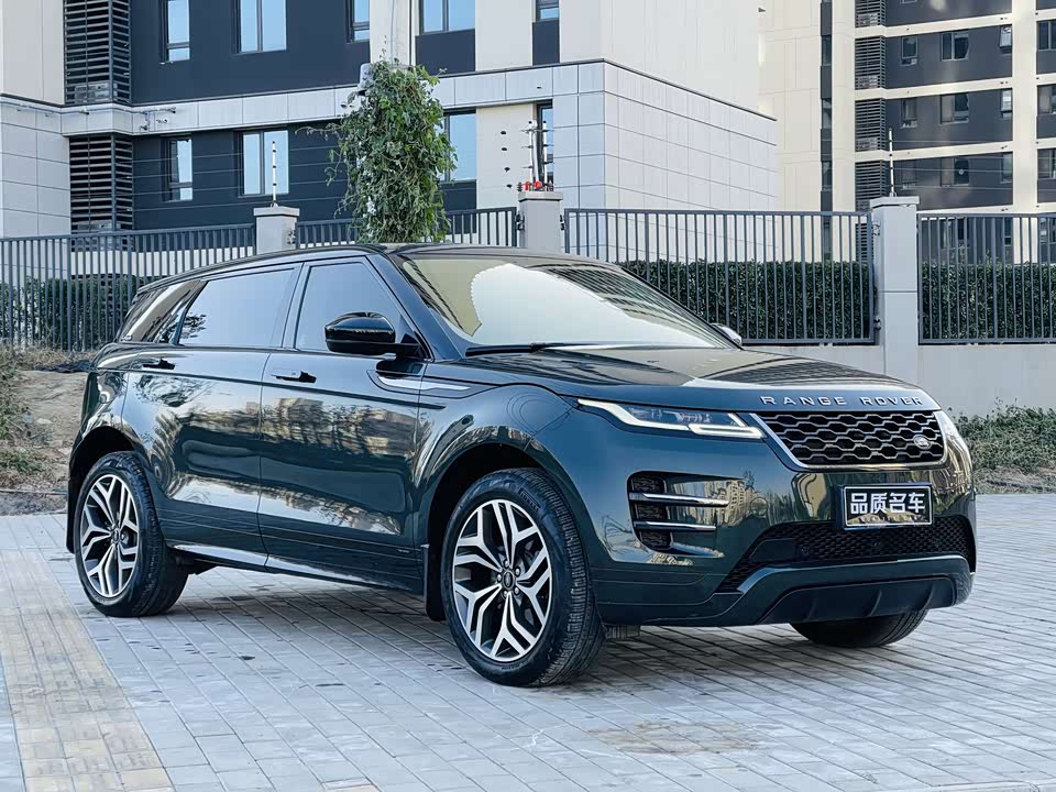 Land Rover Range Rover Aurora