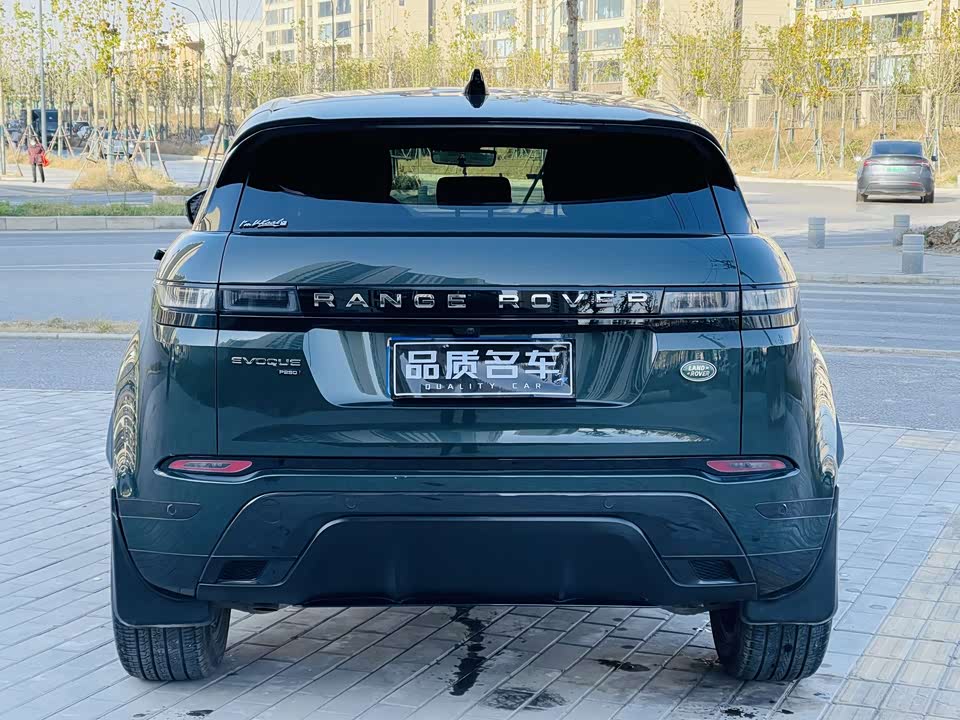 Land Rover Range Rover Aurora