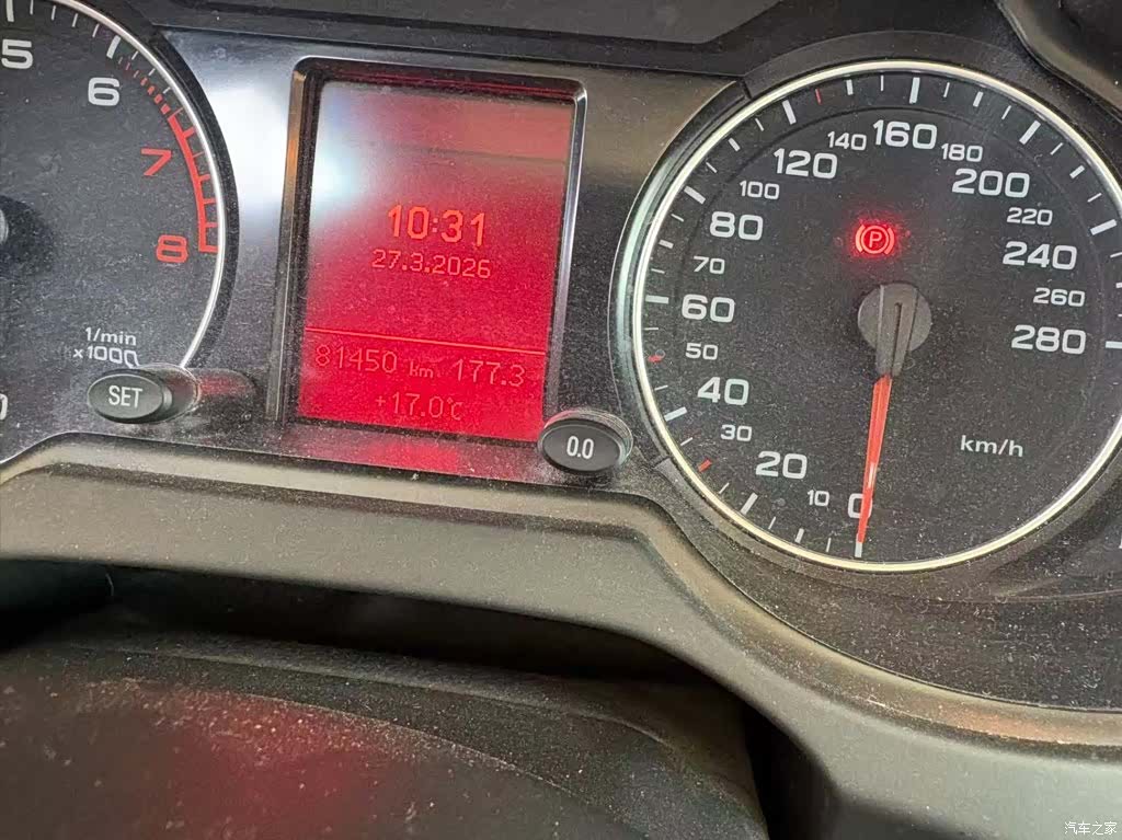 Audi Q5, 2011 11