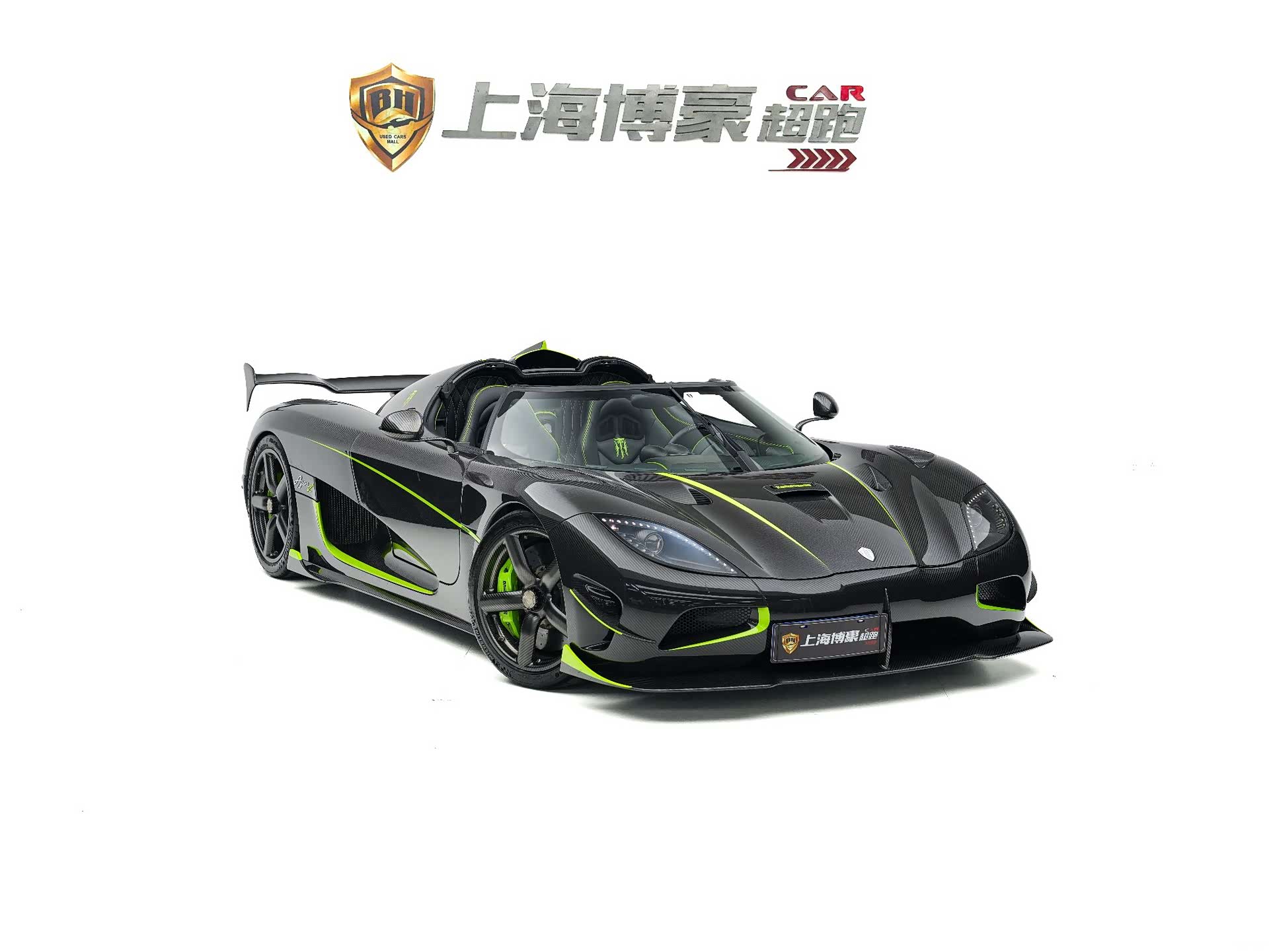 Koenigsegg Agera, 2012 7