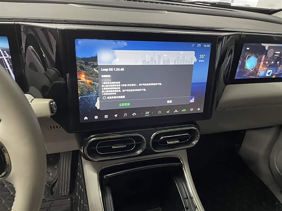 Leapmotor C11 Leapmotor C11