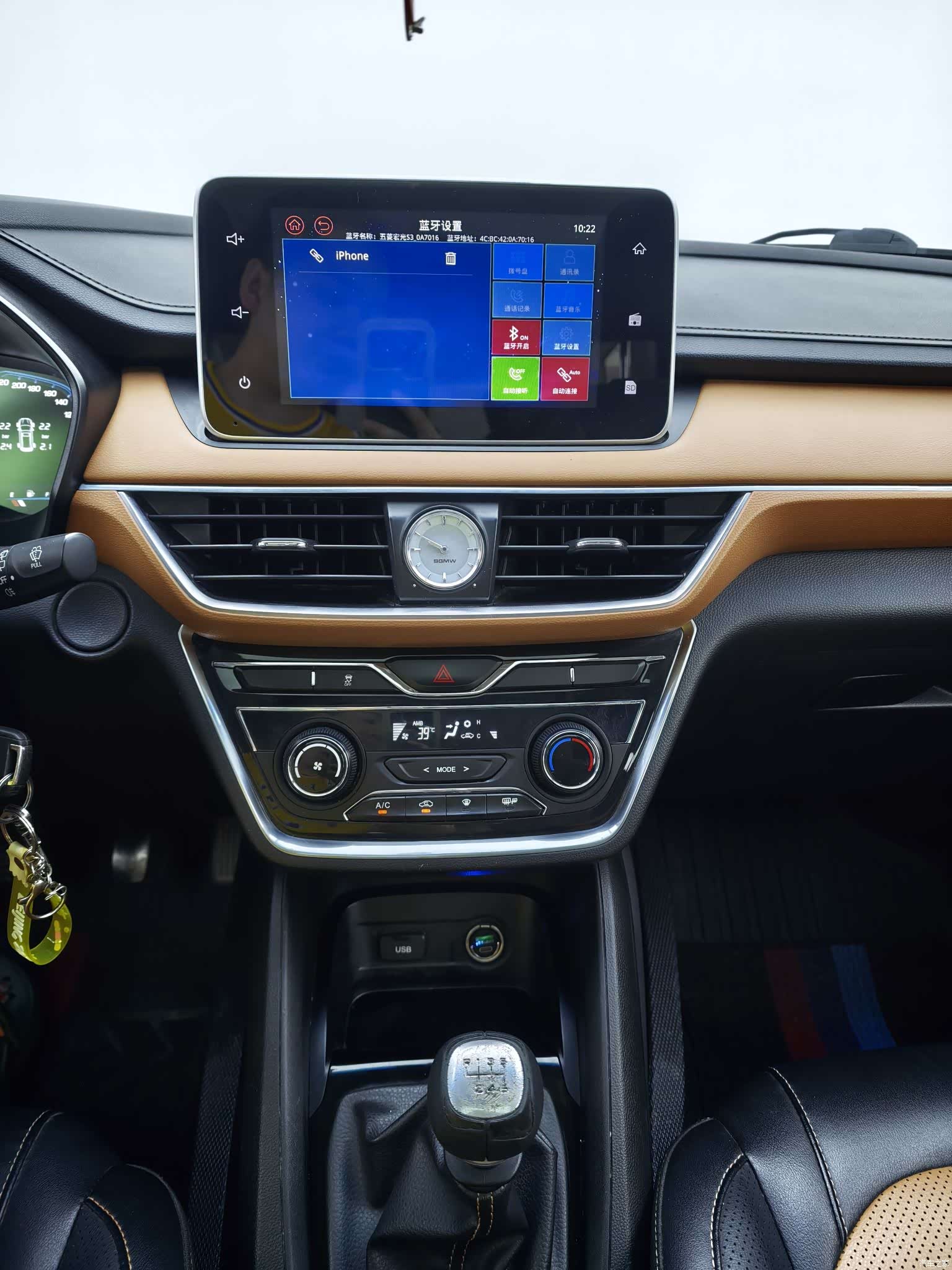 Wuling Hongguang, 2018 17