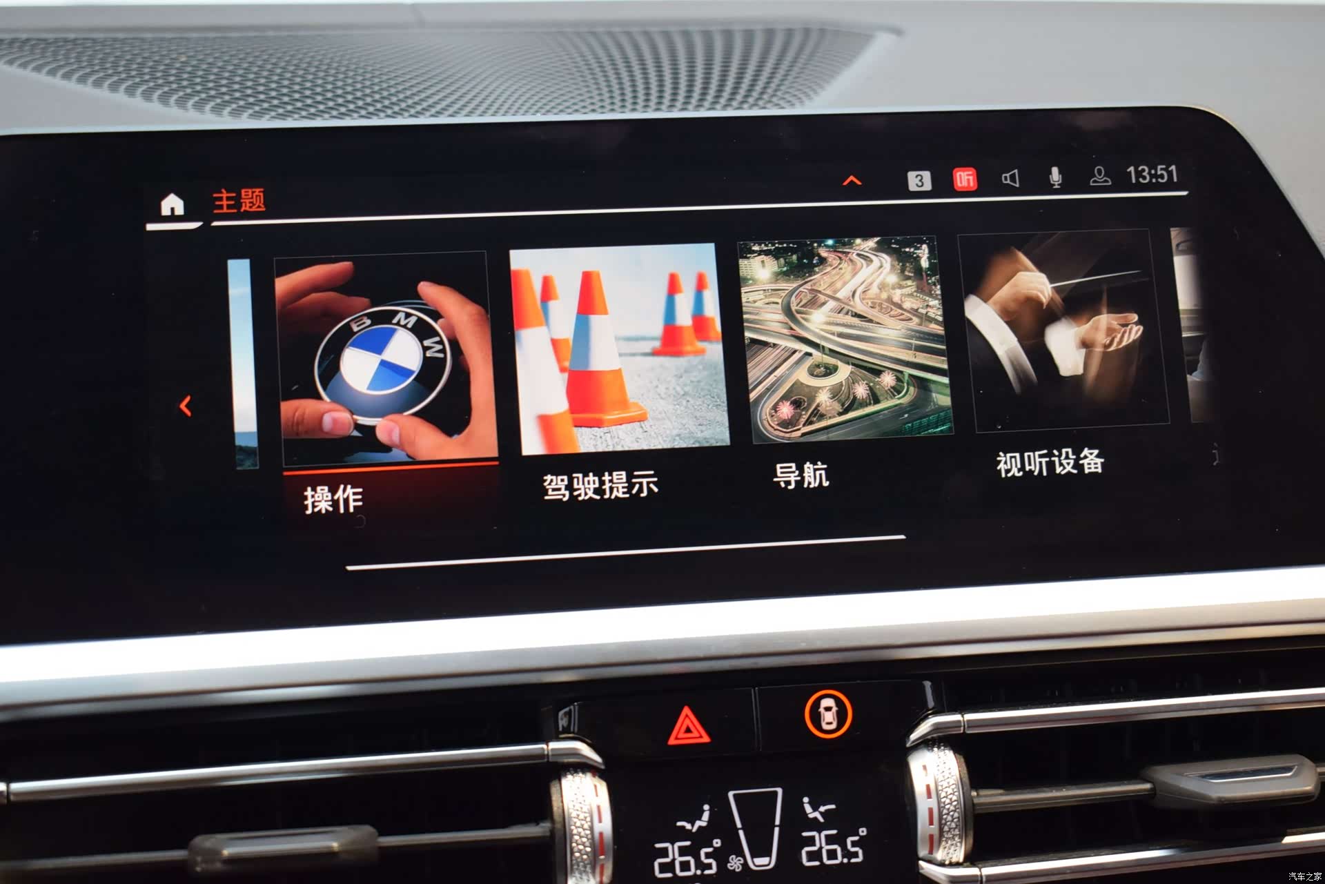 BMW 4 Series, 2023 11