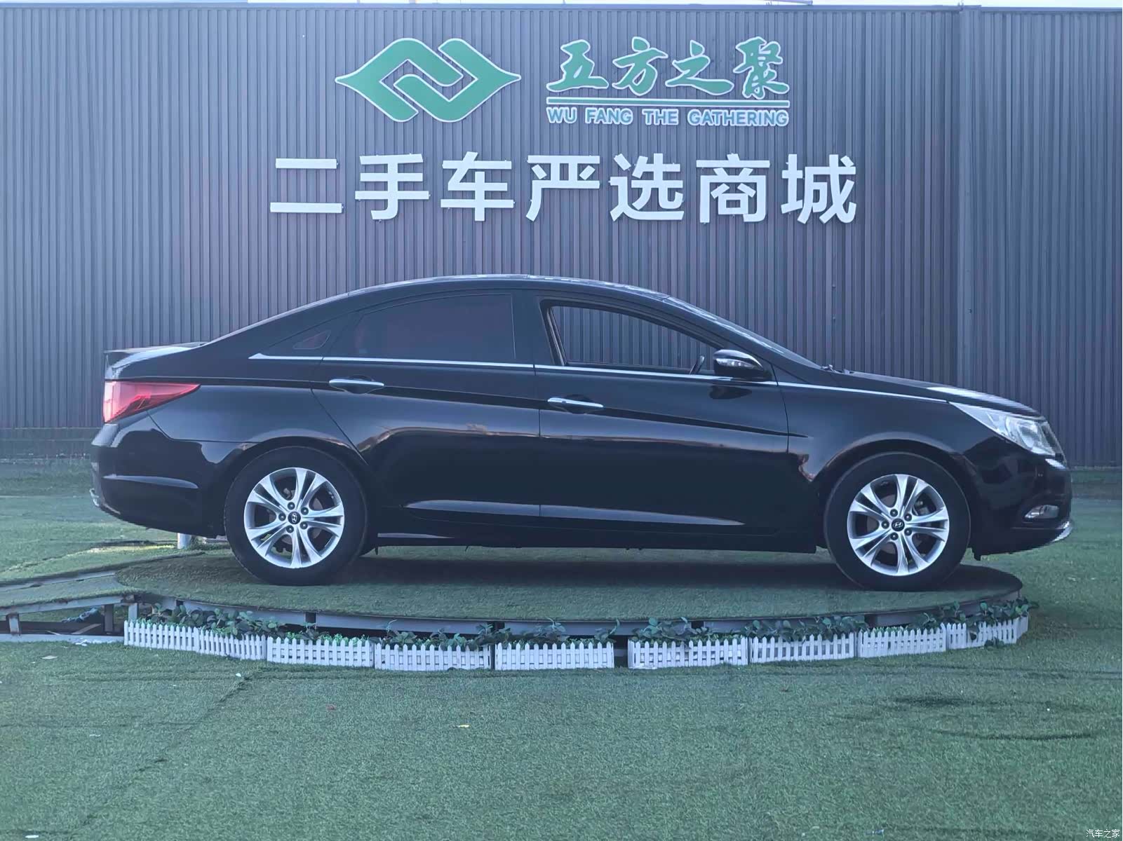 Hyundai Sonata, 2012 4