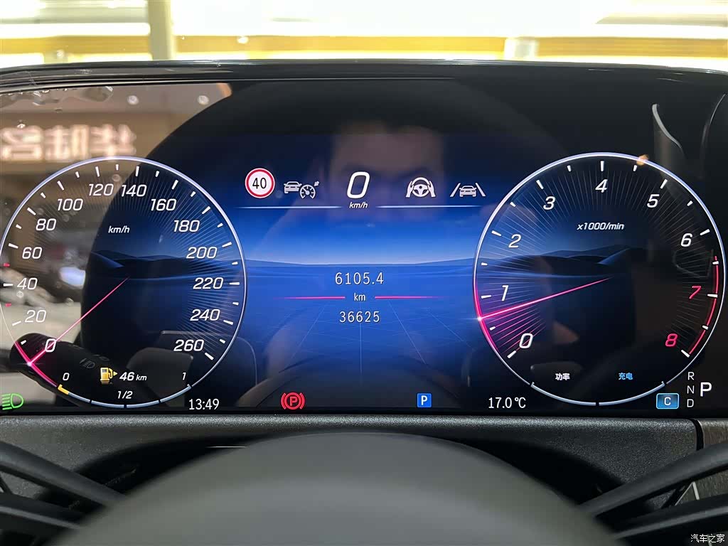 Mercedes-Benz E-Class, 2024 18