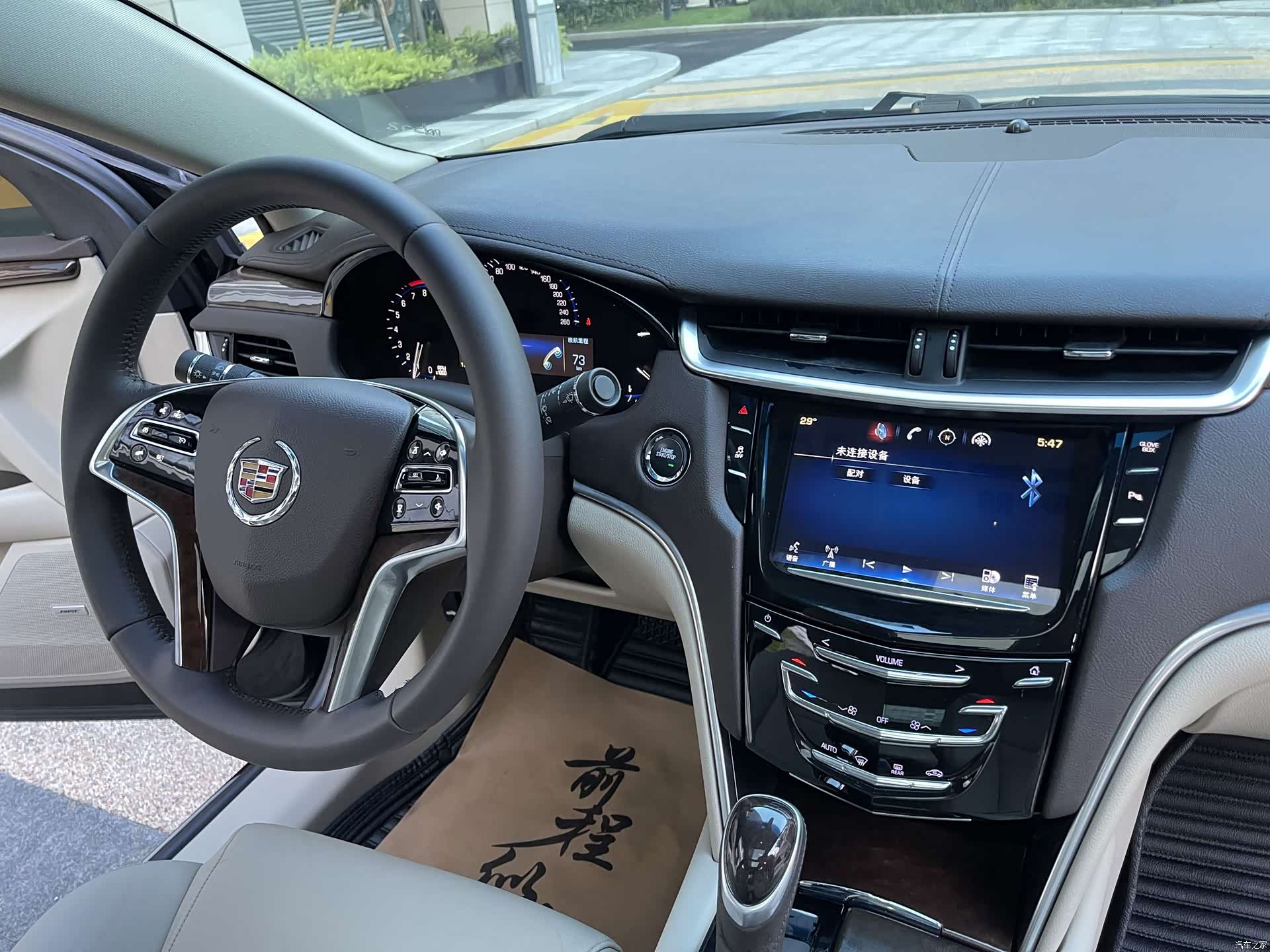 Cadillac XTS, 2014 13