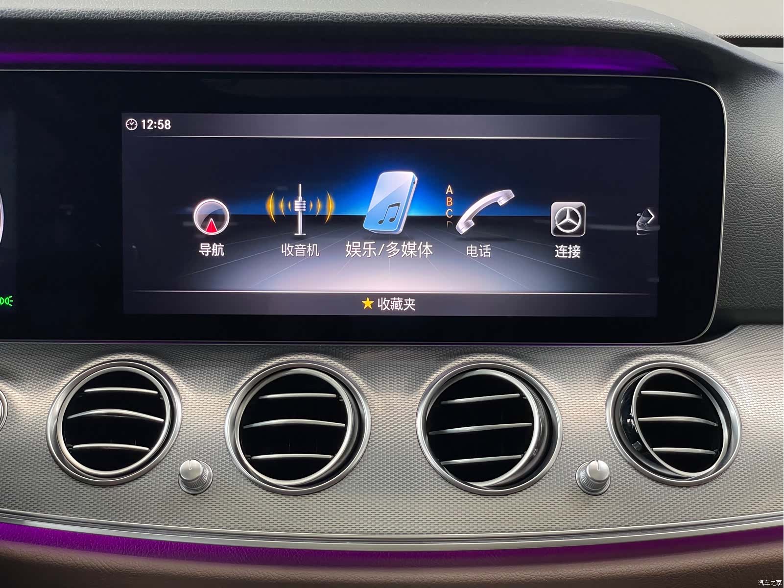 Mercedes-Benz E-Class, 2020 15
