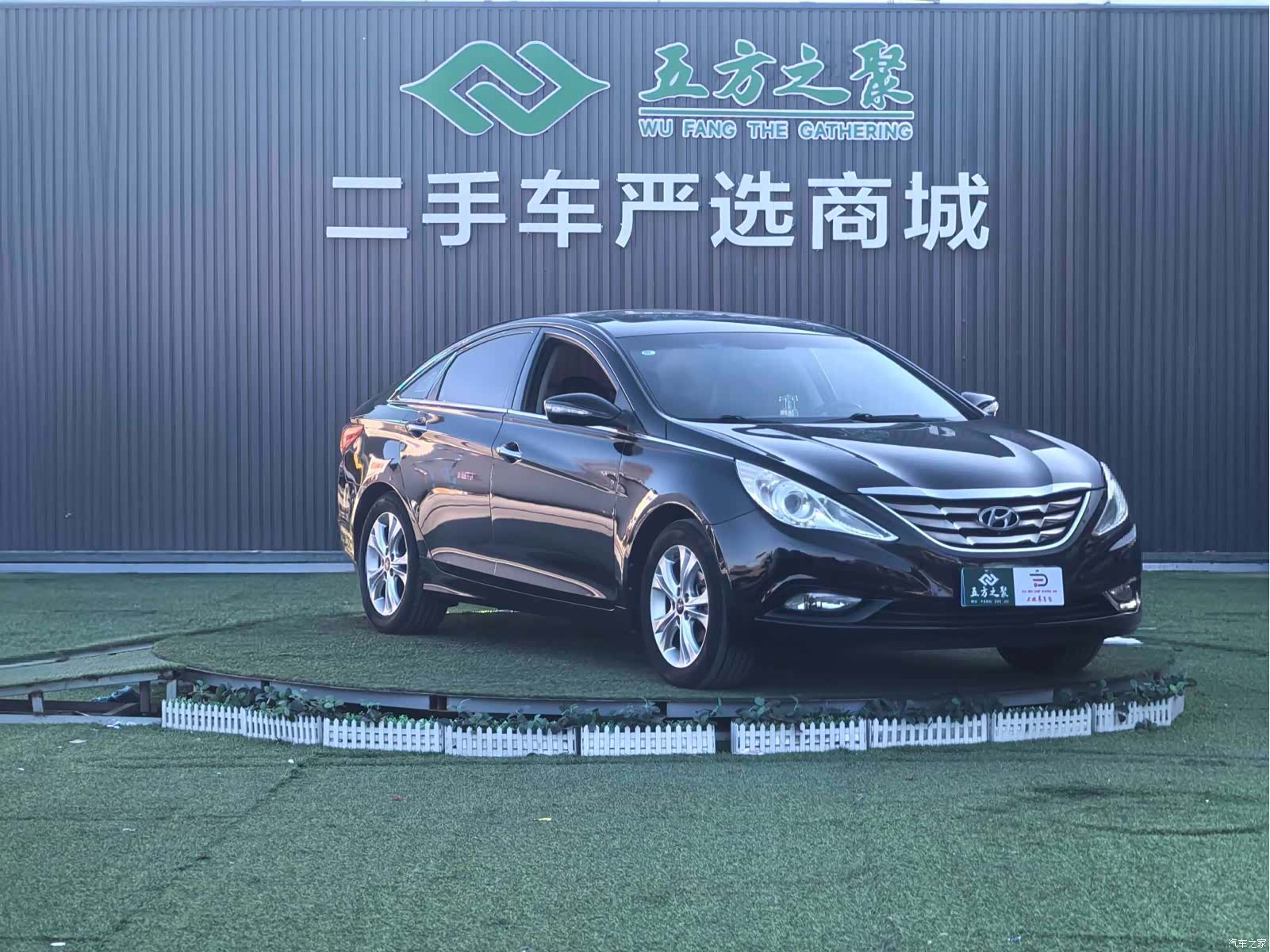 Hyundai Sonata, 2012 3