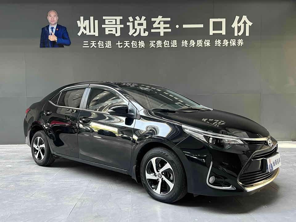 Toyota Lei Ling