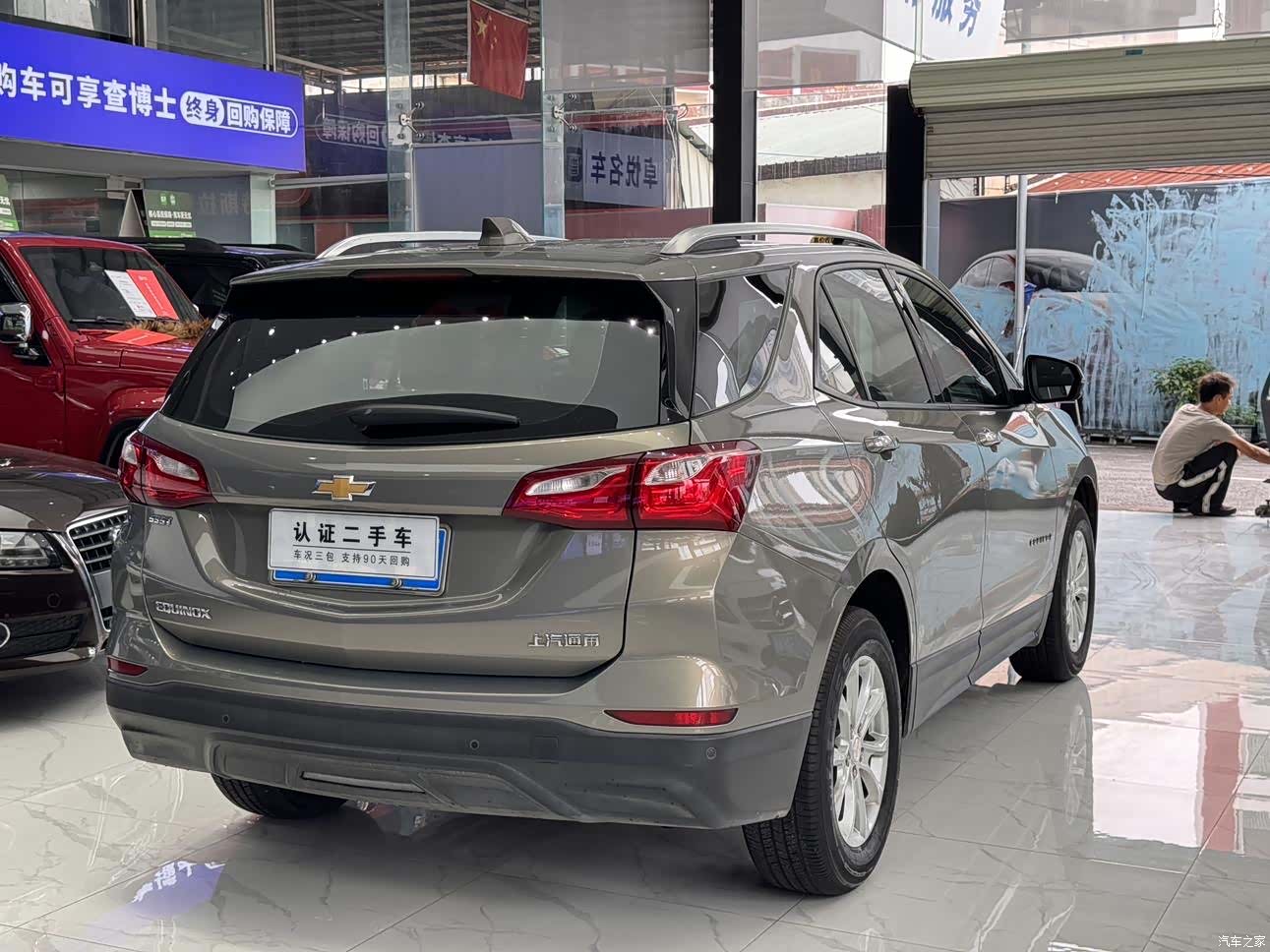 Chevrolet Equinox, 2017 29