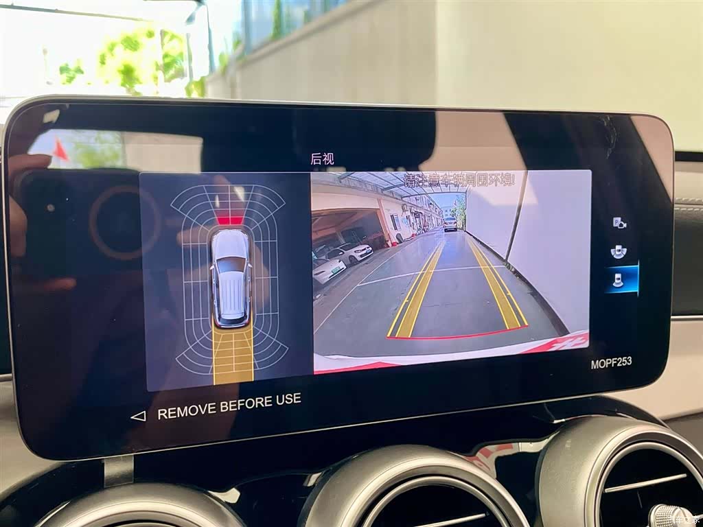 Mercedes-Benz GLC, 2022 12