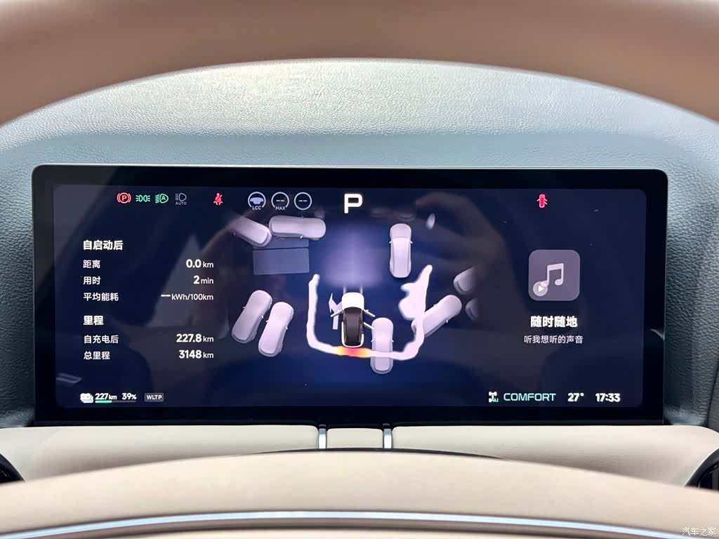 Xpeng G9, 2025 12