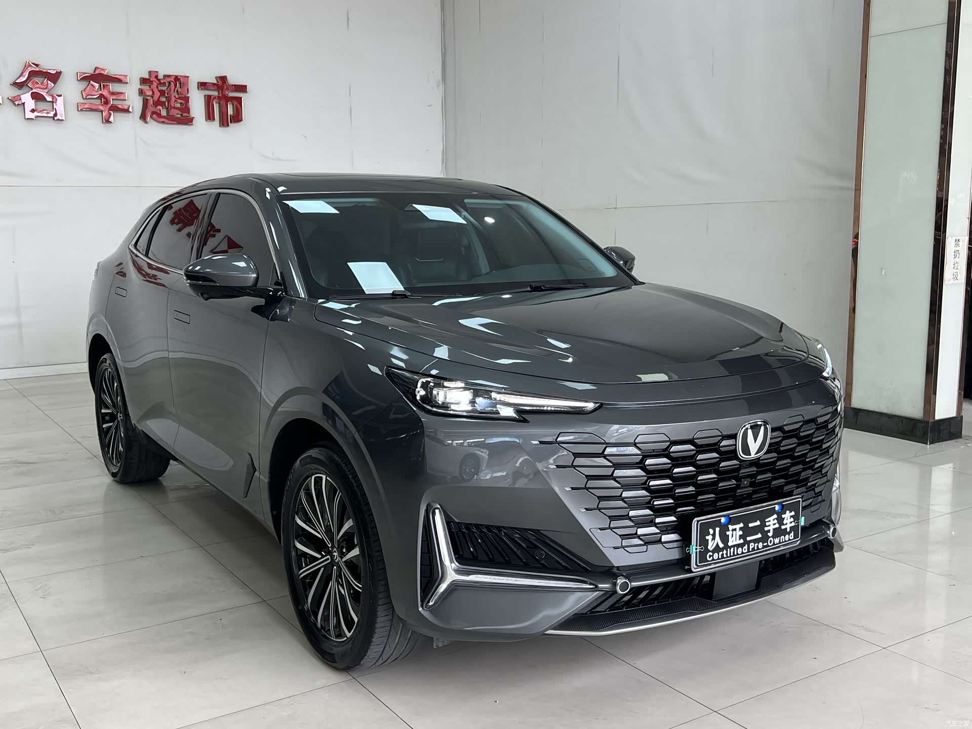 Changan UNI-K, 2024 3