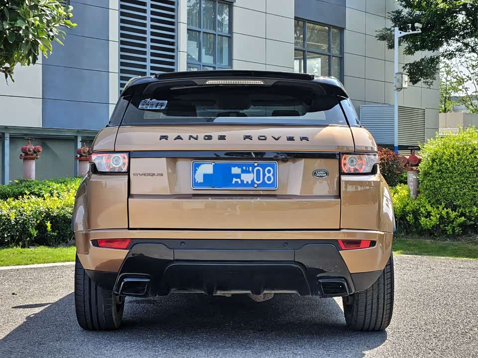 Land Rover Range Rover Aurora
