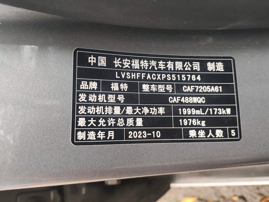 Ford Mondeo 2023, фото 17