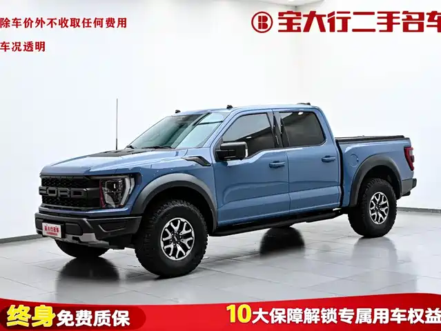 Ford F-150 Raptor 2025 — купить из Китая под заказ