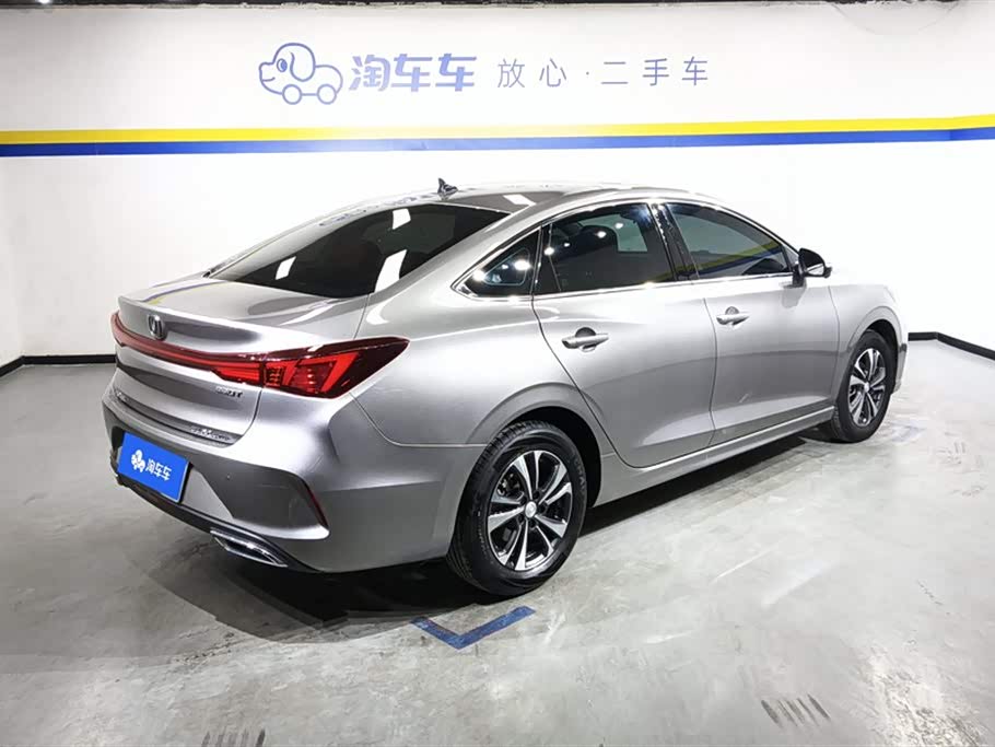 Changan Yidong