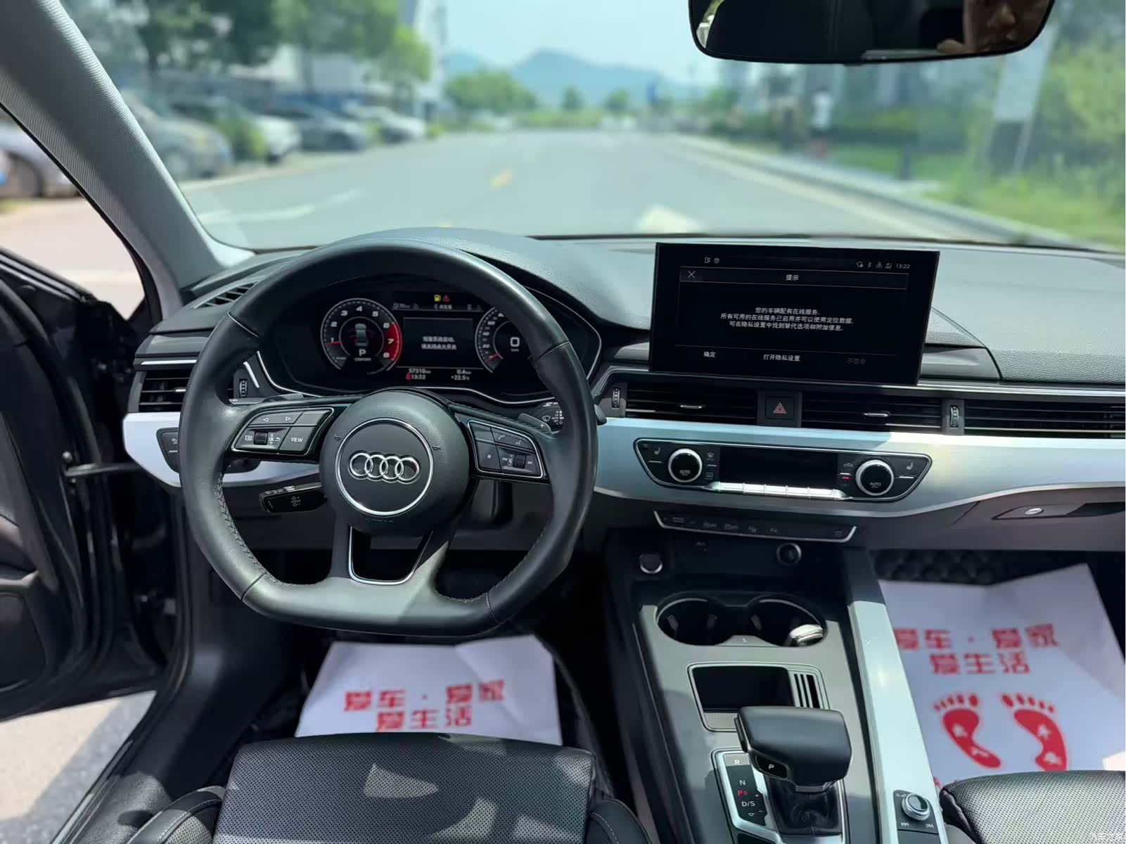 Audi A4L, 2021 7