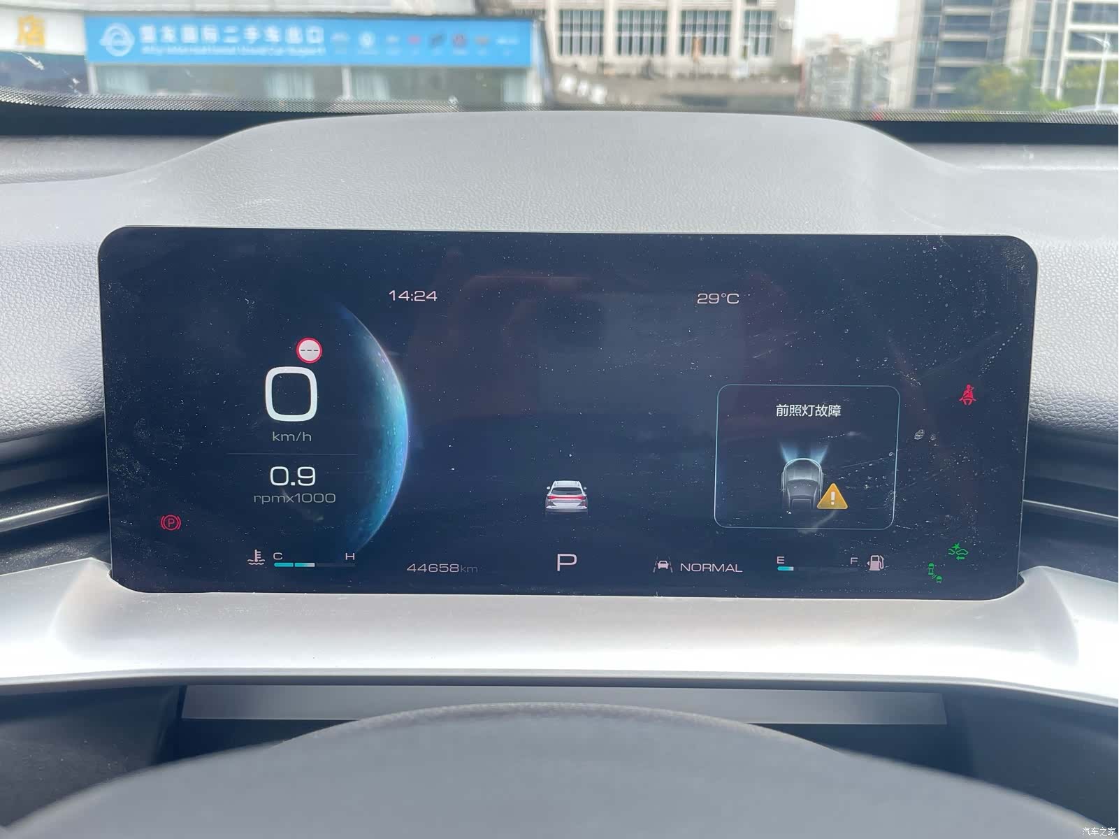 Haval H6, 2021 25