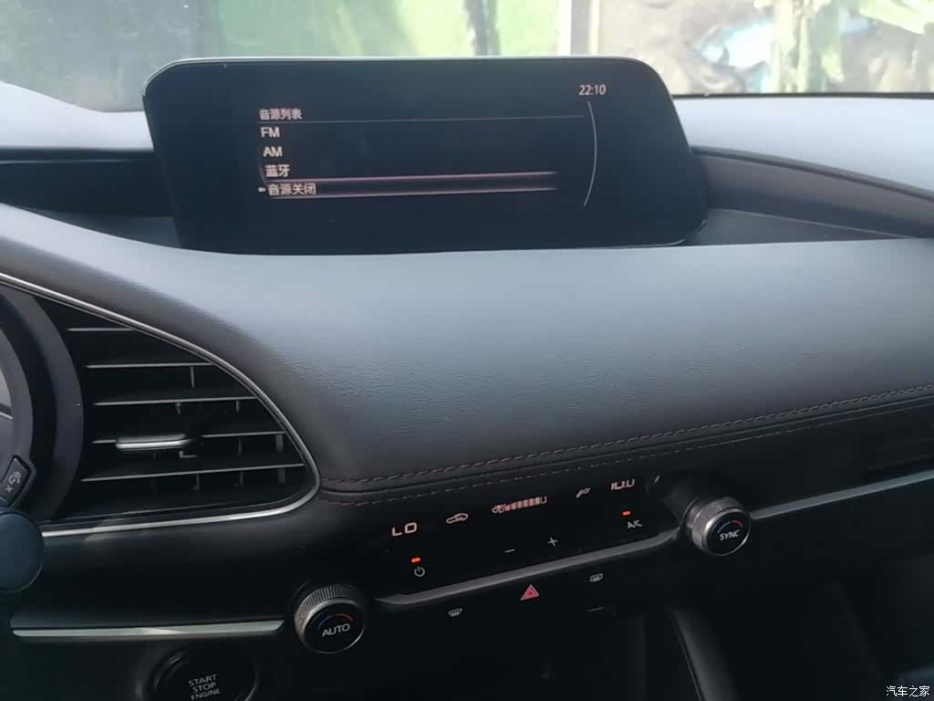 Mazda Mazda3, 2020 13