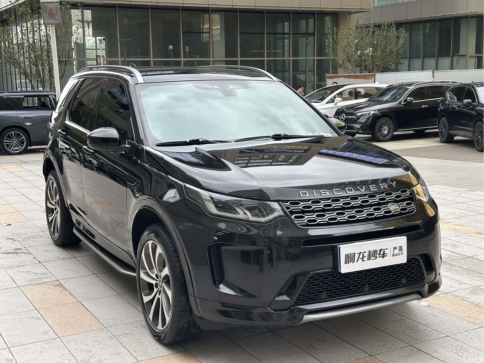 Land Rover Discovery, 2021 4