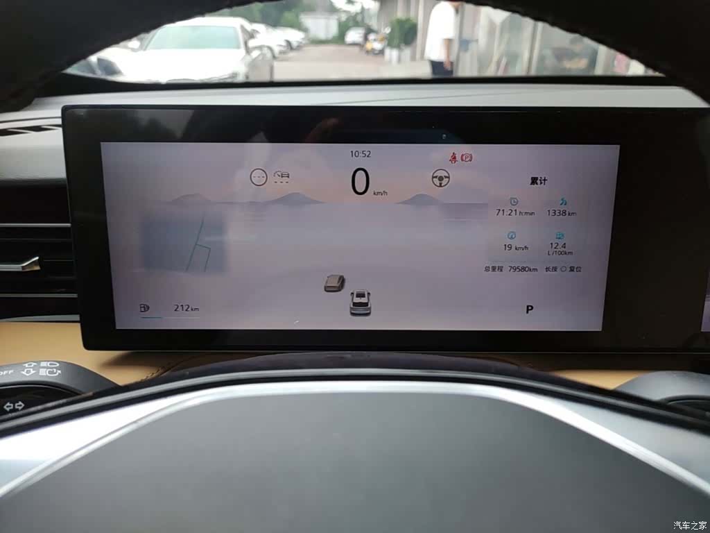 Roewe RX5, 2023 12