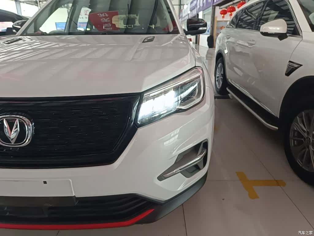 Changan CS75, 2023 24