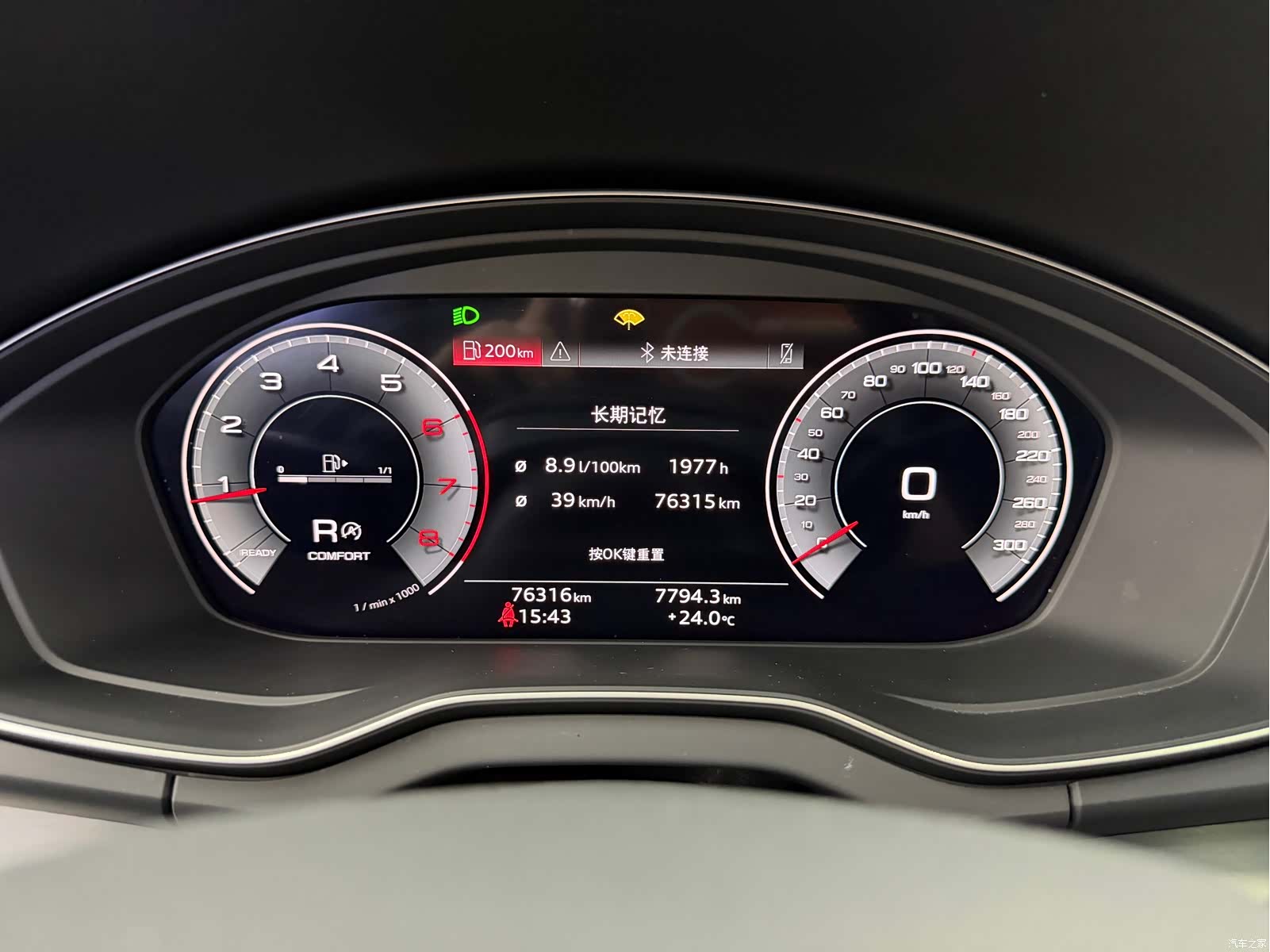 Audi Q5L, 2024 14