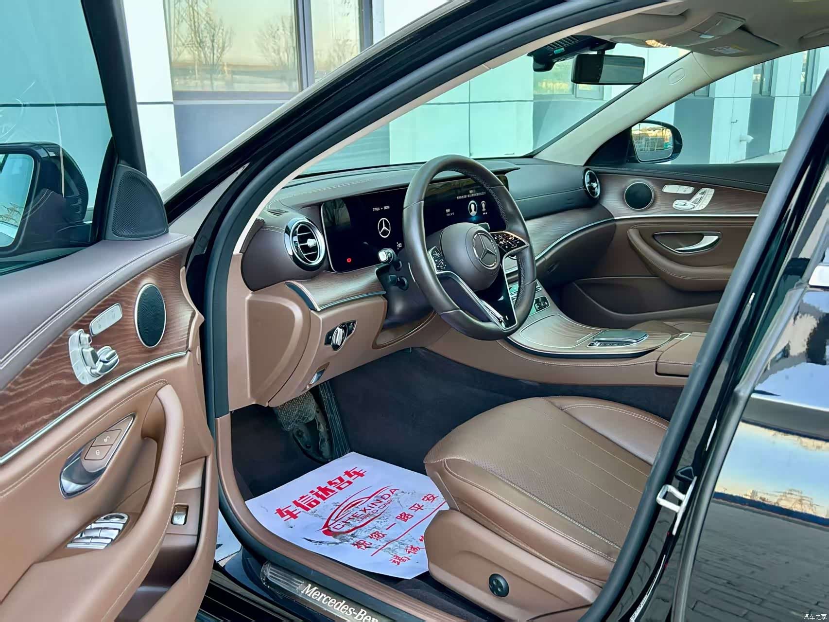 Mercedes-Benz E-Class, 2023 4