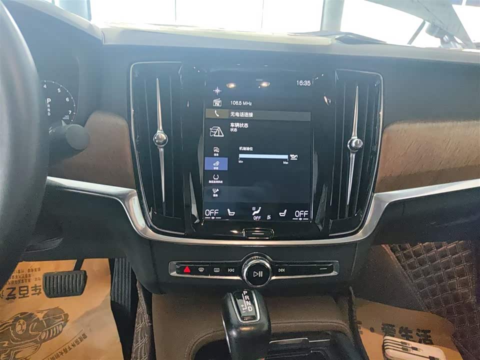 Volvo S90 Volvo S90