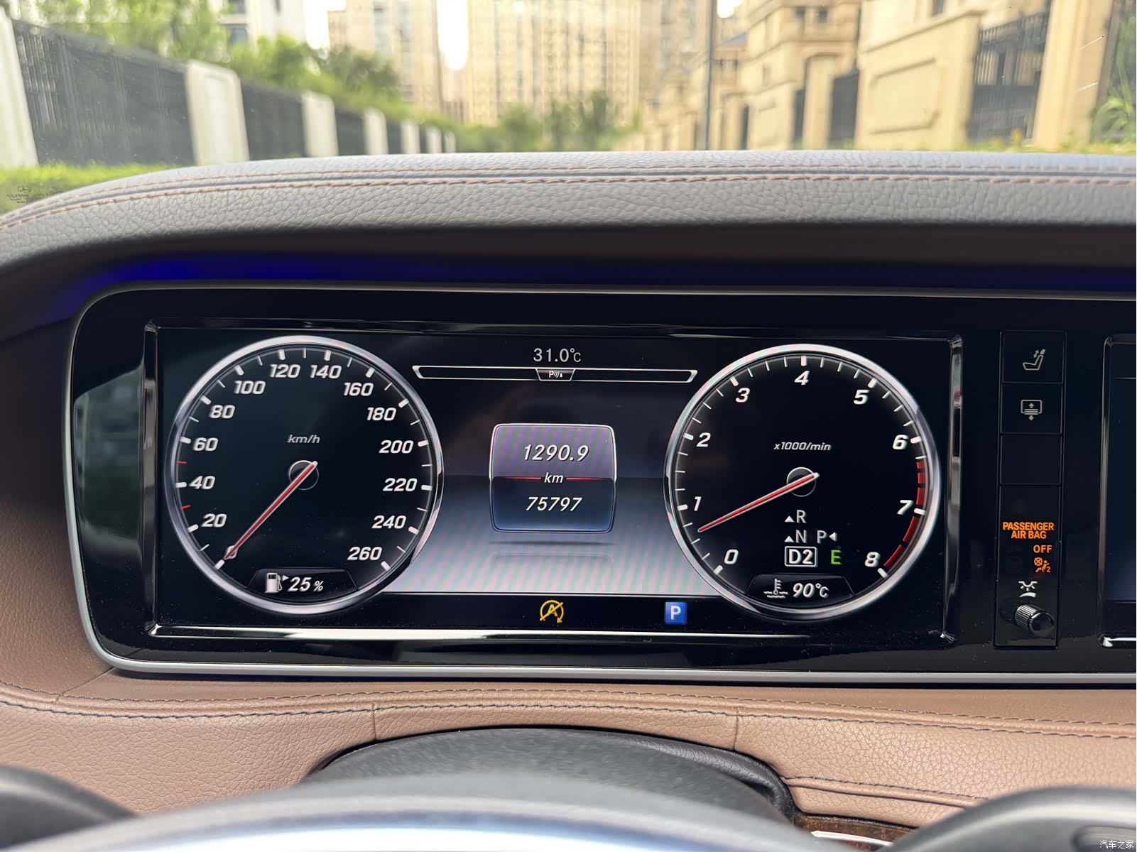 Maybach S-Class, 2017 19