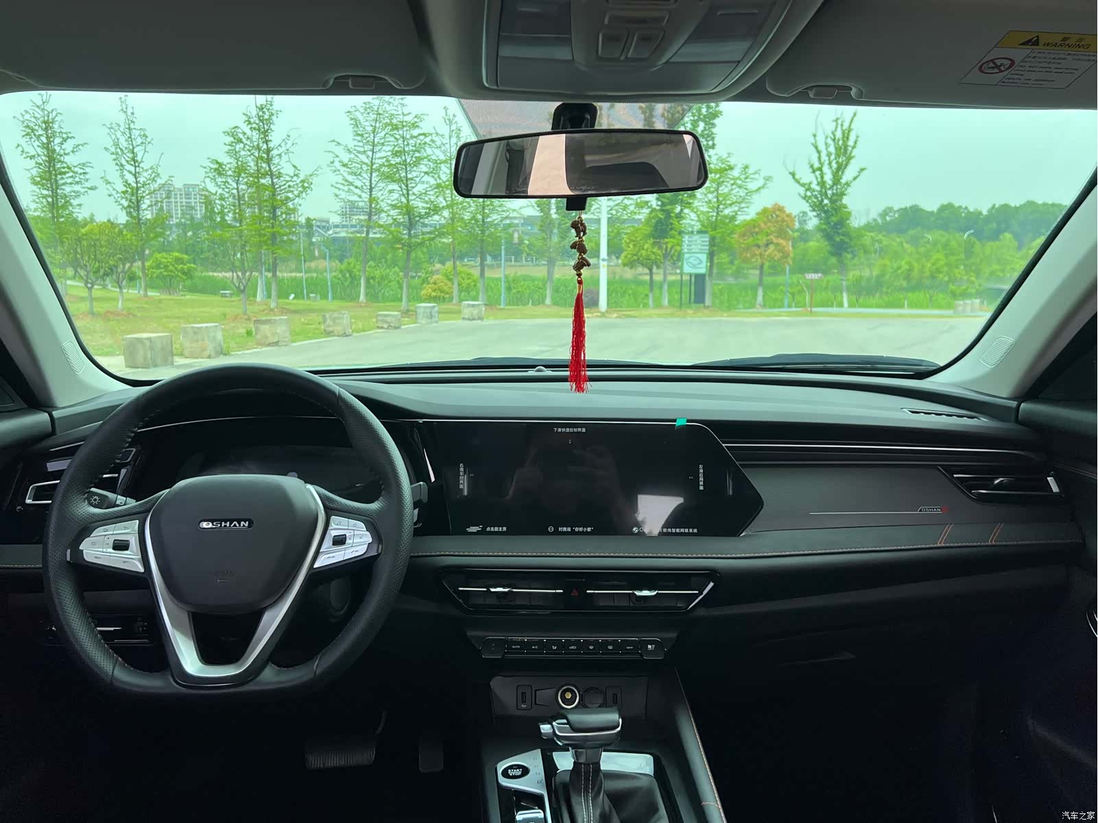Changan X7, 2022 10