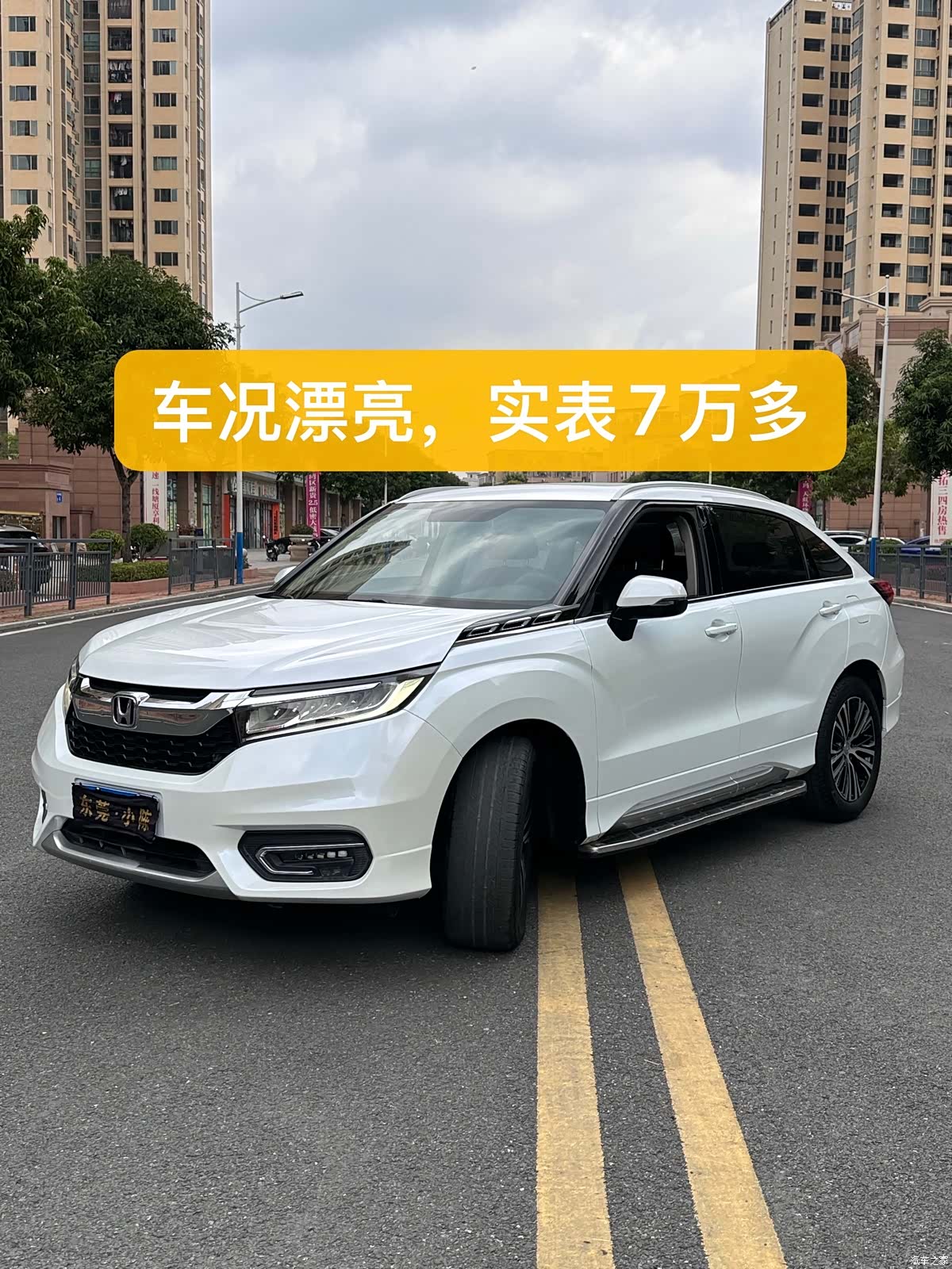 Honda Avancier, 2018 1