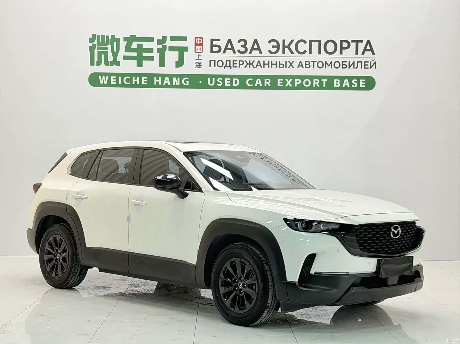 Mazda CX-50, 2024 3