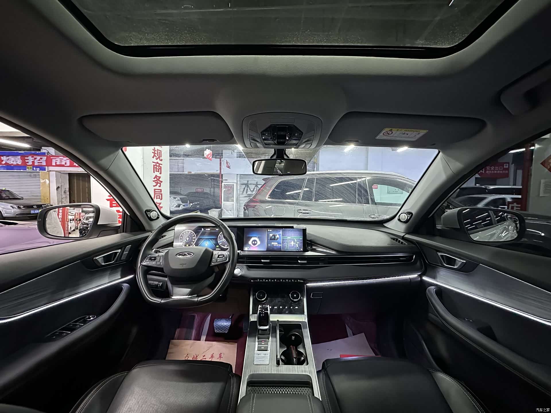 Chery Tiggo 7, 2023 38