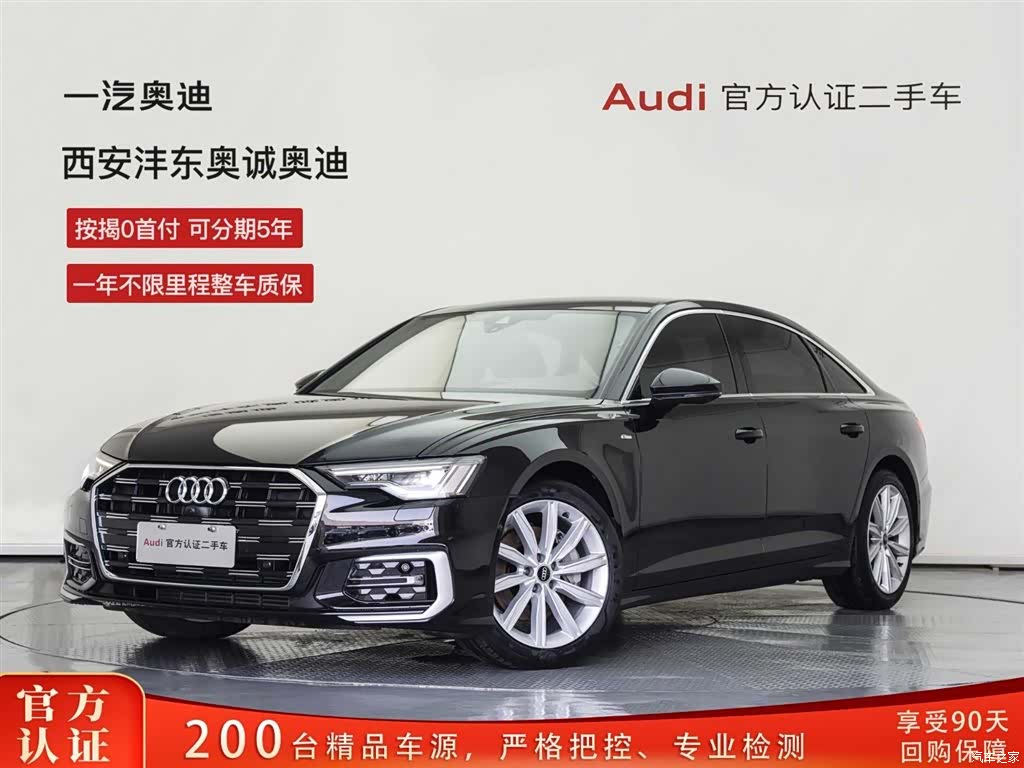 Audi A6L, 2024 1