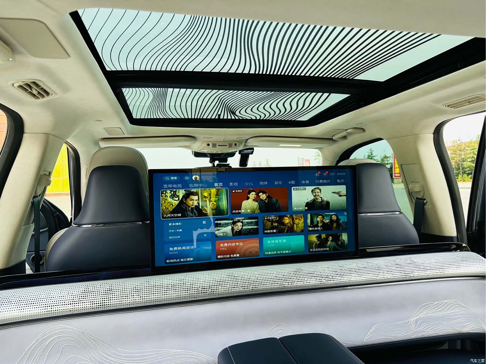Lincoln Navigator, 2023 16