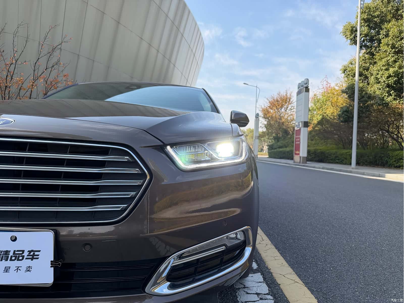 Ford Taurus, 2016 8