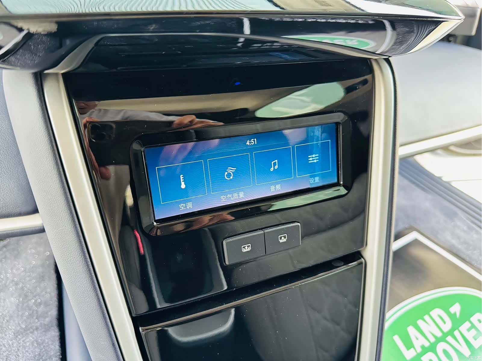 Lincoln Navigator, 2023 15