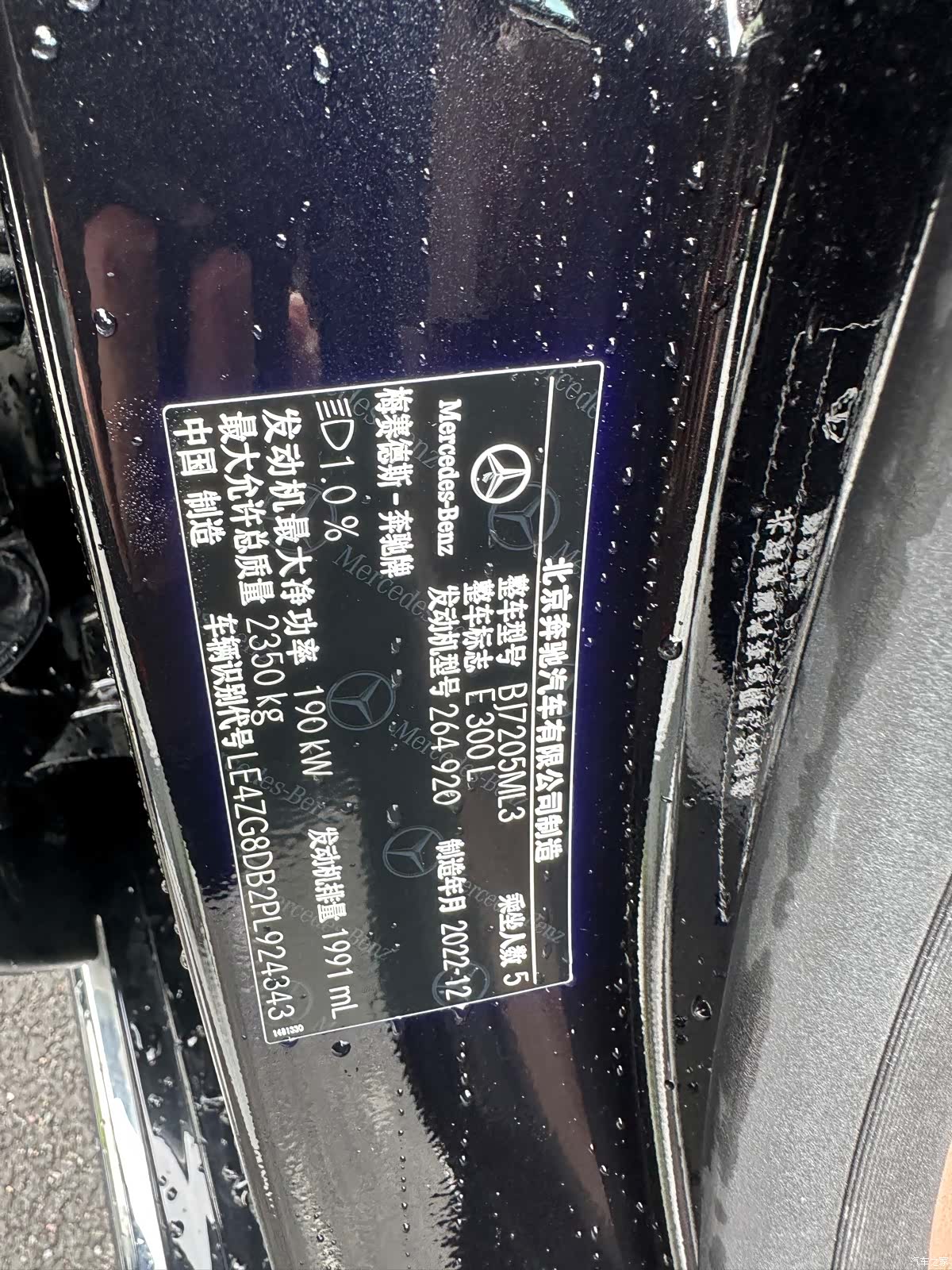 Mercedes-Benz E-Class, 2023 10