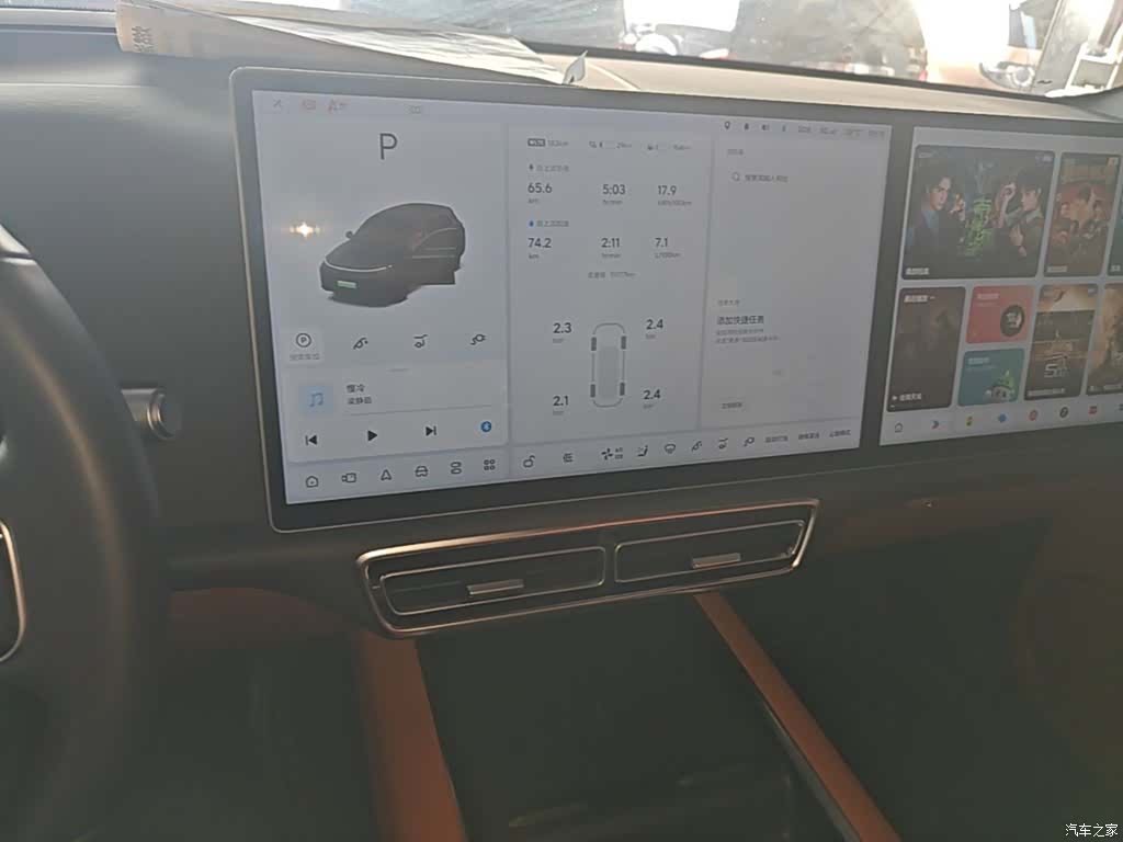 Li Auto L7, 2024 13